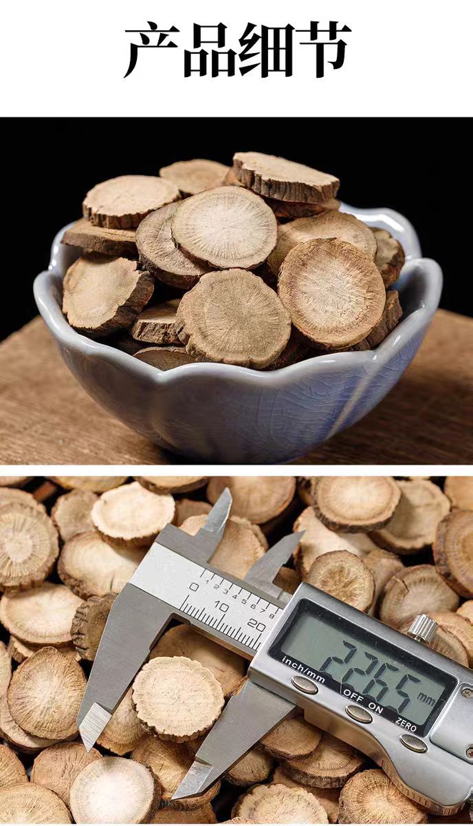 Chi Shao (Paeonia lactiflora) — Dried Red Peony Root Slices, 500g in use