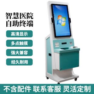 Touch All-In-One Machine 55inch Advertising Query Shopping Guide Multimedia 4K High-Definition Supermarket Hall Advertising Machine Touch Small