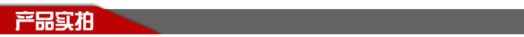 产品实拍