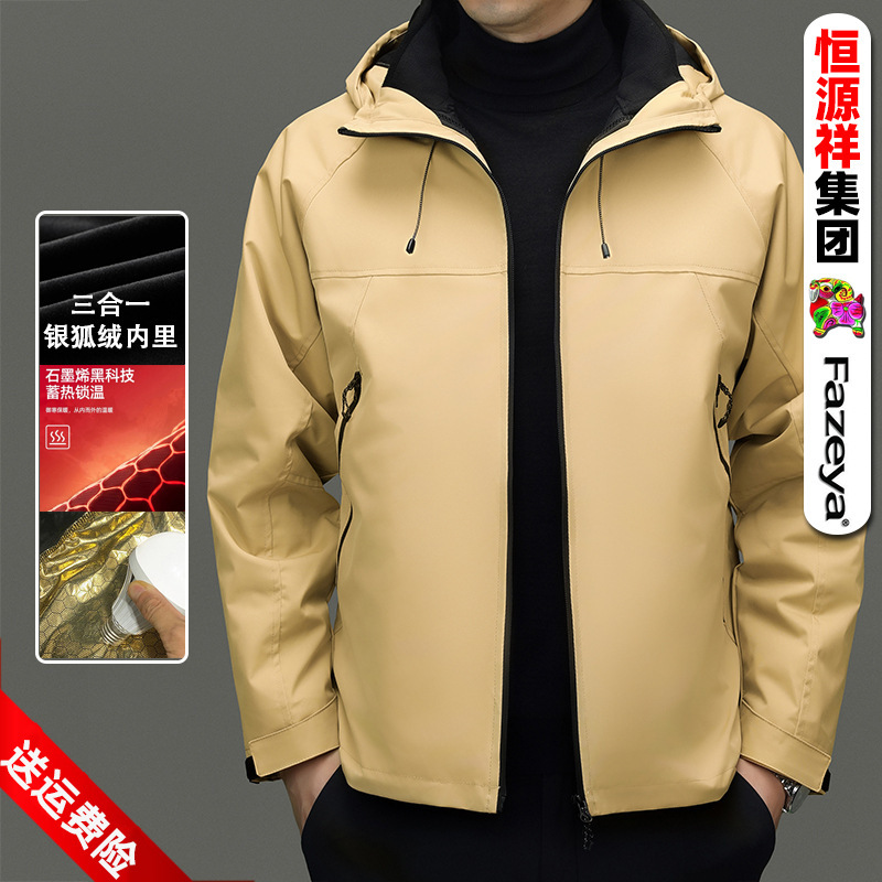 New Hooded Long-Sleeved Jacket Men's Hengyuanxiang Graphene Silver Fox Velvet Casual Versatile Jacket Outdoor Jacket for Men