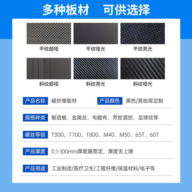cnc加工3K碳钎维板切割异性无人机架定制T700碳纤维复合材料板|undefined