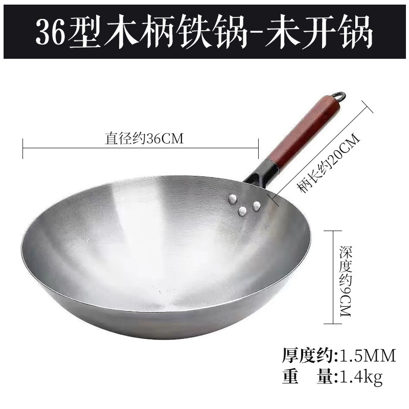 鉄鍋、無塗装鍋、手作り鉄鍋、調理用オープン鍋、田舎の薪ストーブ、ノンスティック鍋、家庭用ガス調理鍋|undefined