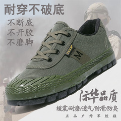 Leisure shoes, men's and women's construction shoes, wear-resistant and breathable work shoes for farming, labor work shoes, canvas track shoes