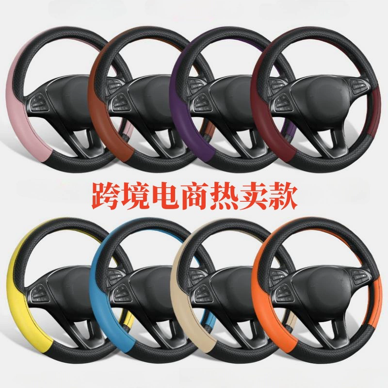 Автомобильный универсальный чехол для рулевого колеса