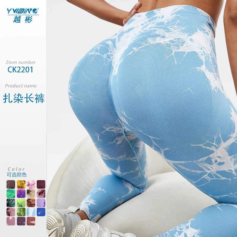 Sin costuras de elevación de la cadera fitness pantalones recortados de las mujeres de cintura alta apretados deportes pantalones de secado rápido transpirable de la cadera de melocotón