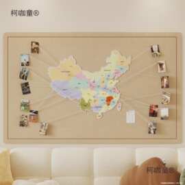 ly中国旅行照片墙毛毡墙贴旅游足迹打卡地图挂图画客厅办公麦太保