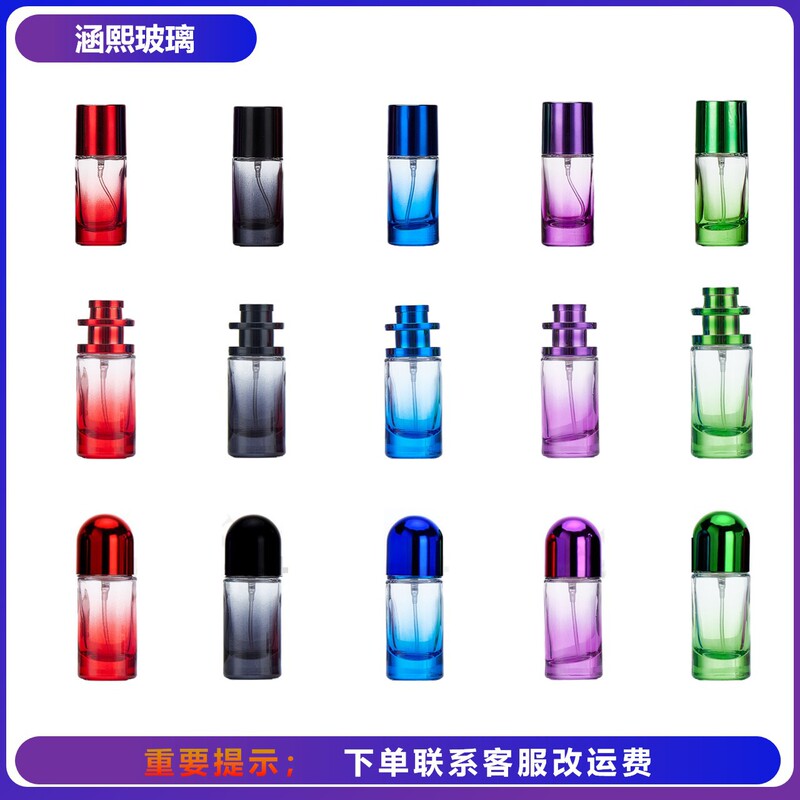 スポット 20ml 30ml 円筒サンプル インターネットセレブカラー 直接供給ガラス香水瓶 旅行に便利|undefined