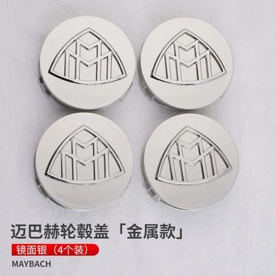 Logo S480 Vertical Logo S560 | Car logo - wheel-hub-cap-single-bright-silver