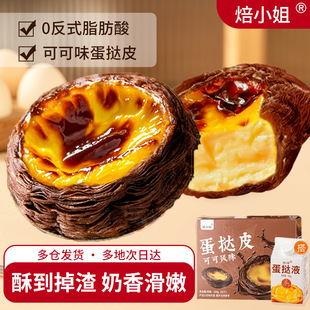 �ɿɵ���Ƥ�決���ð��Ʒ��ʽ�ɿ����՚�ը偵���Һ�M���ײ�
