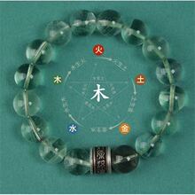 五行补水金木火土手链黑碧玺黄水晶红胶花白幽灵绿萤石手串多宝女
