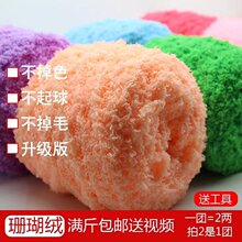 ɺ���që���F��ܛ��ë�����ֹ�diy��������ë����̺��