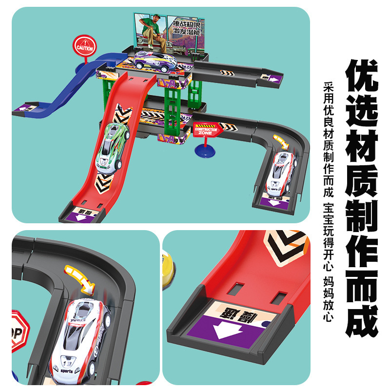 DIY Children's Toy Train Track Parking Lot for Boys Military Engineering Coaster Road Sign Set Toy Car