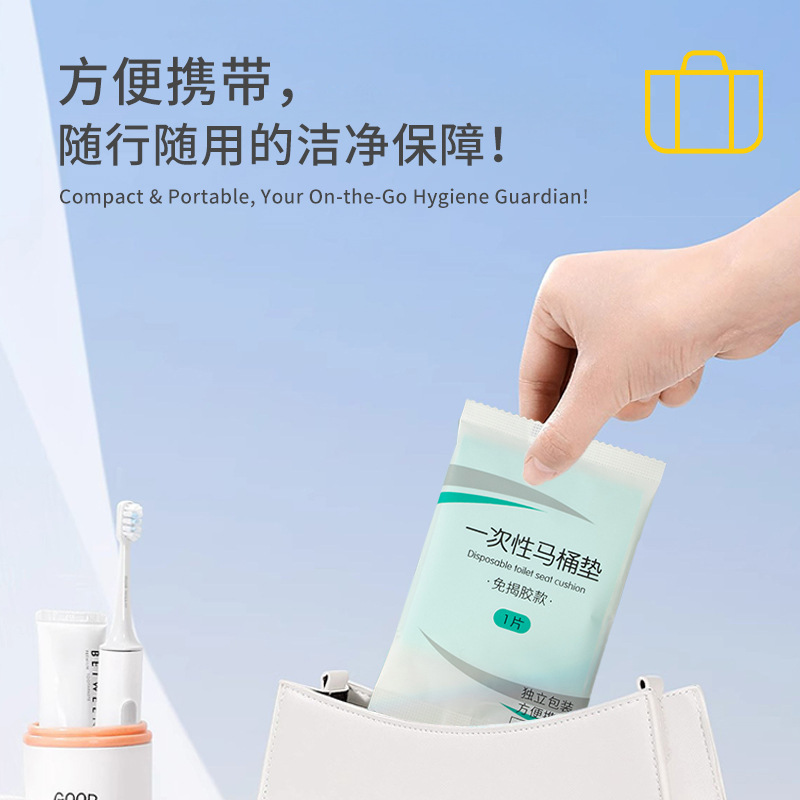 一次性马桶垫马桶套防水双层隔脏孕妇可用酒店民宿旅行坐便套批发|undefined