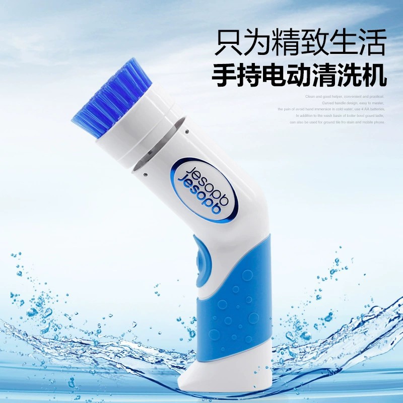 Cepillo de lavavajillas eléctrico de mano cepillo de limpieza cepillo de cocina cepillo de cocina Gadget suministros de limpieza accidentes comerciales