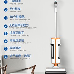 洗地机吸拖一体洗地机托扫一体洗地机家用躺平吸托洗一体机自清洁