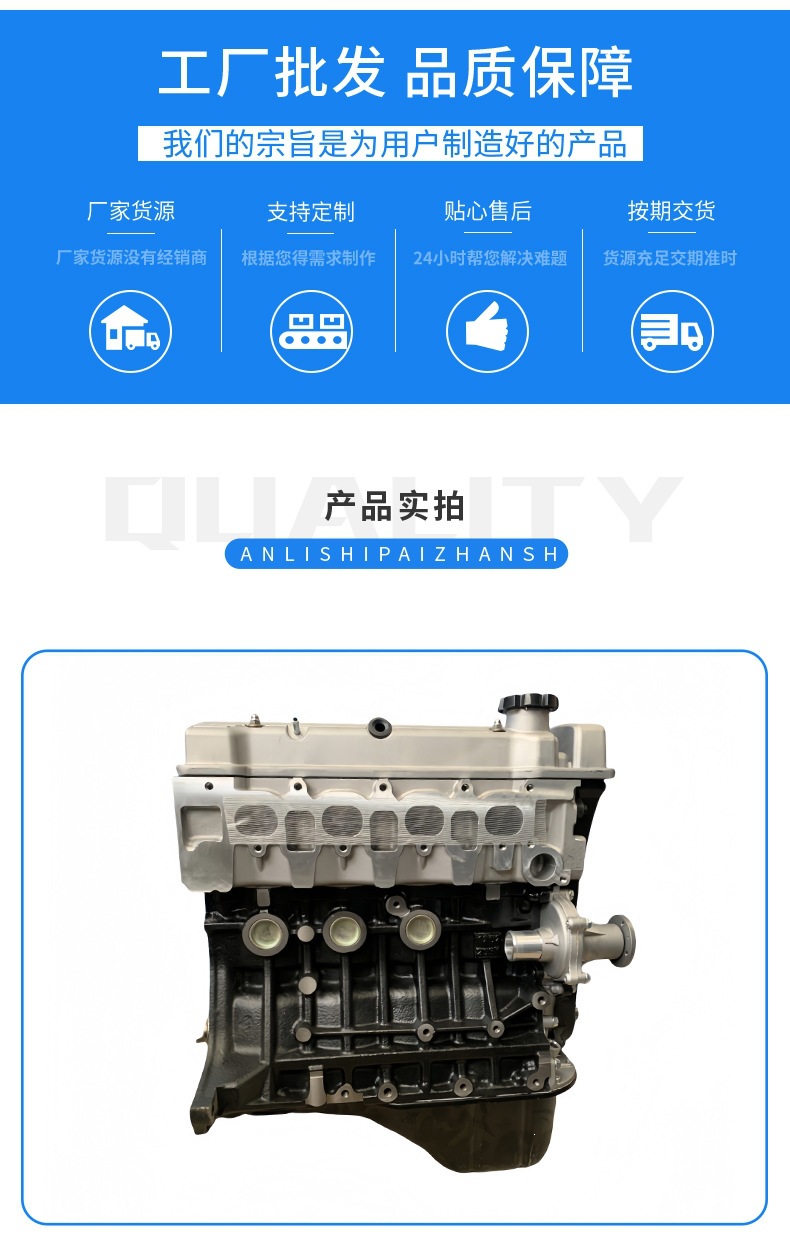 Cross-Border New Product Lifan Lf481Q3 Gasoline Engine Lifan X60 620 Lf481Q3 Engine