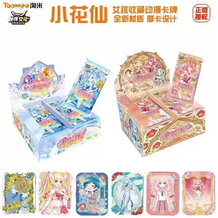 Оригинальная авторизованная коллекционная карта Taomi Flower Fairy Animation Card Card Hope Light Miracle Power Thick Card One Box