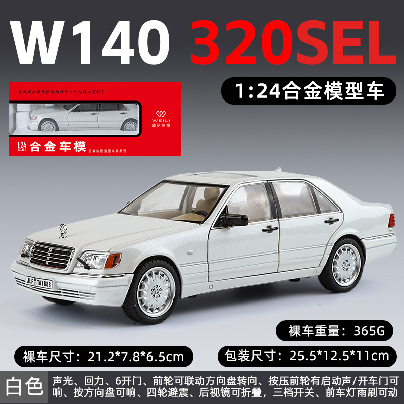 Modelo de coche de aleación Weili 1:24 Tiger Head Ben coche con sonido y luz de retorno juguete coche efecto de sonido modelo de decoración