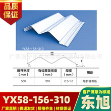 YX58-156-310�͠���M䁲���� ����\�Ӻ�䓰� 䓘��ǌӳ���䓰�