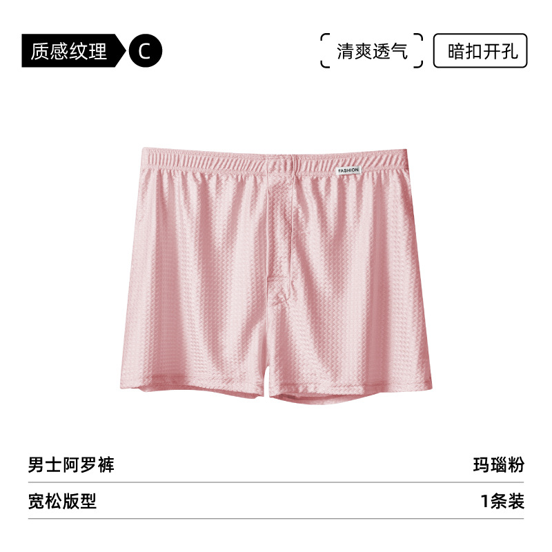 마노 가루