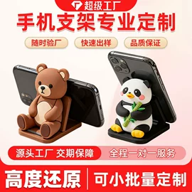 树脂工艺品;搪胶公仔;手机支架