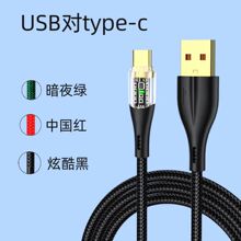 PD͸��������������C��C��늾��m���O��TYPEC��׿���PD��������