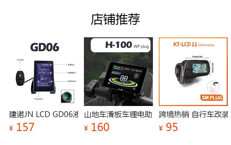 预览状态下无法点击,发布后,可点击跳转到对应的商品页面