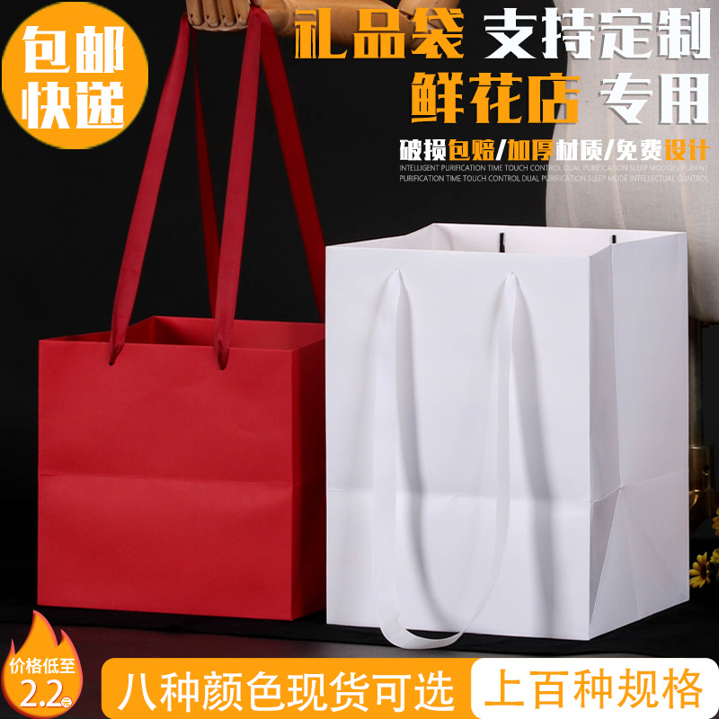 提绳花束礼品袋鲜花店手提纸袋加厚盆栽蛋糕方形现货环保可降解