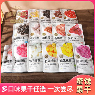 ӯ��������@���b÷�����Tˮ���ɾ���Ԓ÷��÷ѩ÷���Ǹ���ʳ