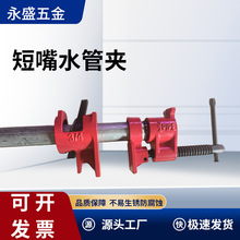 厂家供应木工管拼接夹快速固定夹紧器 耐磨损重型玛钢支架水管夹