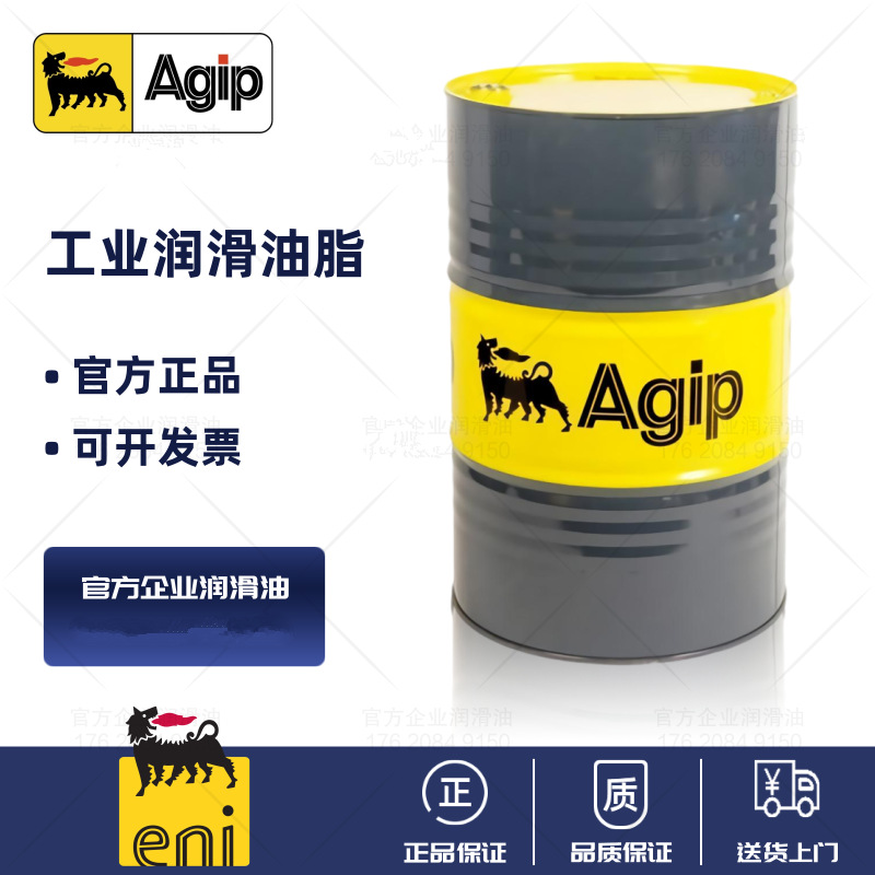 阿吉普AGIP PRECIS CGLP 32 68 100 150 220 320 460号机床导轨油