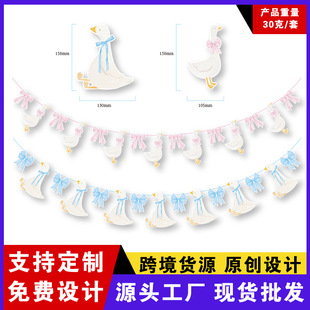 New Cross-Border Silly Goose Decorative Flag Baby Cartoon Party Layout Amazon Banner First Birthday Flag