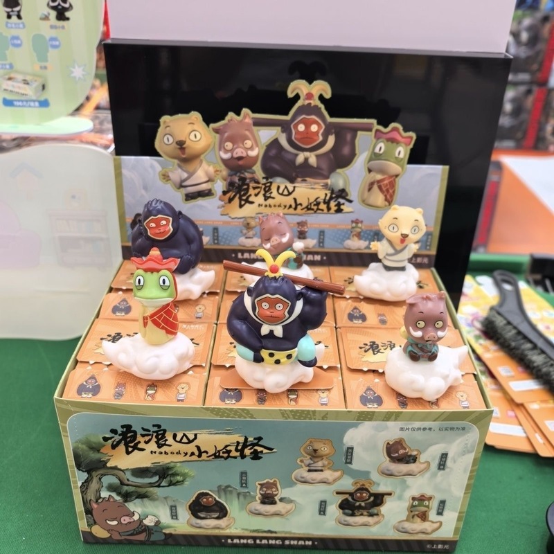 官方《浪浪山小妖怪》电影盲盒小猪妖打工人手办百宝盒桌面车摆件|undefined