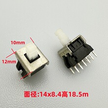 ����ESB68036�����������ص���̨��Դ��ť12��14*8.4*18.5mm