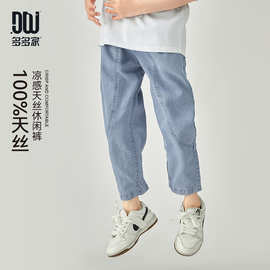多多家童装男童裤子2026夏季儿童中大童凉感天丝休闲裤防蚊长裤潮