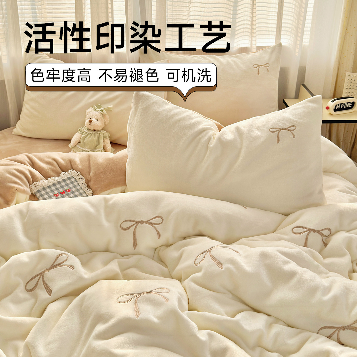 Invierno de color sólido leche cubierta de edredón de invierno 150x200 cubierta de edredón de coral de brida para una sola persona más edredón