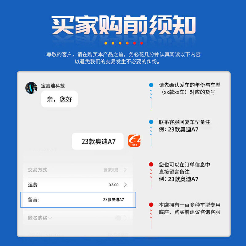 Special car navigation screen base, car phone holder, original car modification, car card screen base, factory direct supply