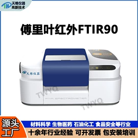 ROHS检测仪;测厚仪;气相色谱仪