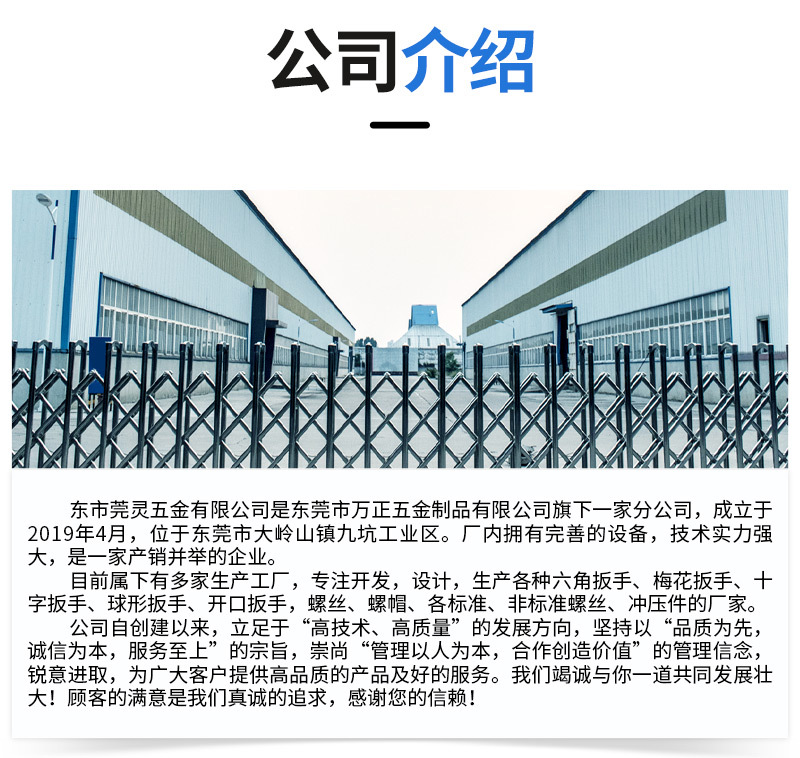 通用莞灵详情_15