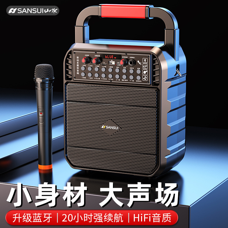 山水SS20無線bluetooth携帯オーディオ家庭用屋外広場舞k歌演出パワー大音量音響|undefined