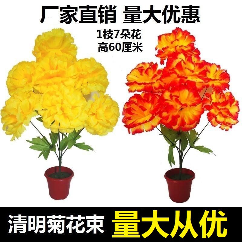 Qingming Festival simulation chrysanthemum bouquets on the grave…