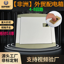 ���b��������Ӿ�������g������羳��·�����4-8way�����