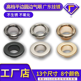 钮扣;胸针;洗唛、商标