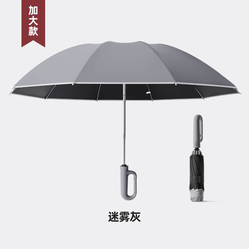 全自動逆リング10骨ビジネス傘抗風傘黒ゴム日焼け止め晴雨両用二人傘|undefined