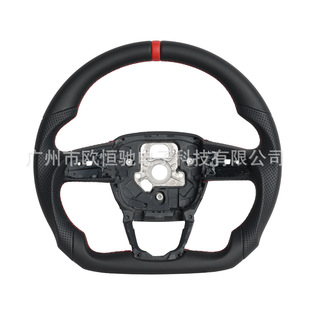 Suitable for 2018+ Audi S, Rs/Q5/Q6/Q7/Q8 Q5L/B9.5 Car Steering Wheel Modification