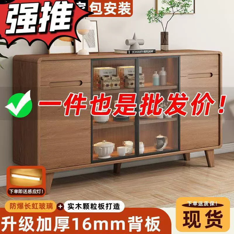 Буфет из цельного дерева, чайный шкаф для гостиной, настенный шкаф для хранения для маленькой квартиры, боковой шкаф, новый китайский шкаф, шкаф
