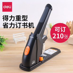 Deli 0383 heavy-duty thick stapler large thickened labor-saving 210-page binding financial office binding machine