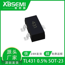 肖特基二极管;N沟道;桥式整流器