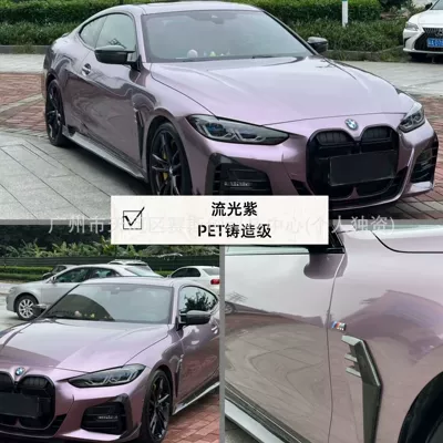 Liquid Metal Series Car Wrap | Auto Color Change Film - streamer-purple-152m-x-1m