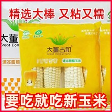 ��2024�¼�����ռ����Ŵ���׼��Ö|���خa���r�ك�����Ŵ������